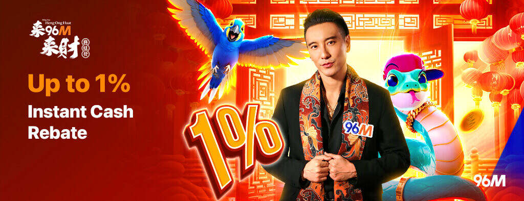 96M Instant Cash Rebate Up to 1%